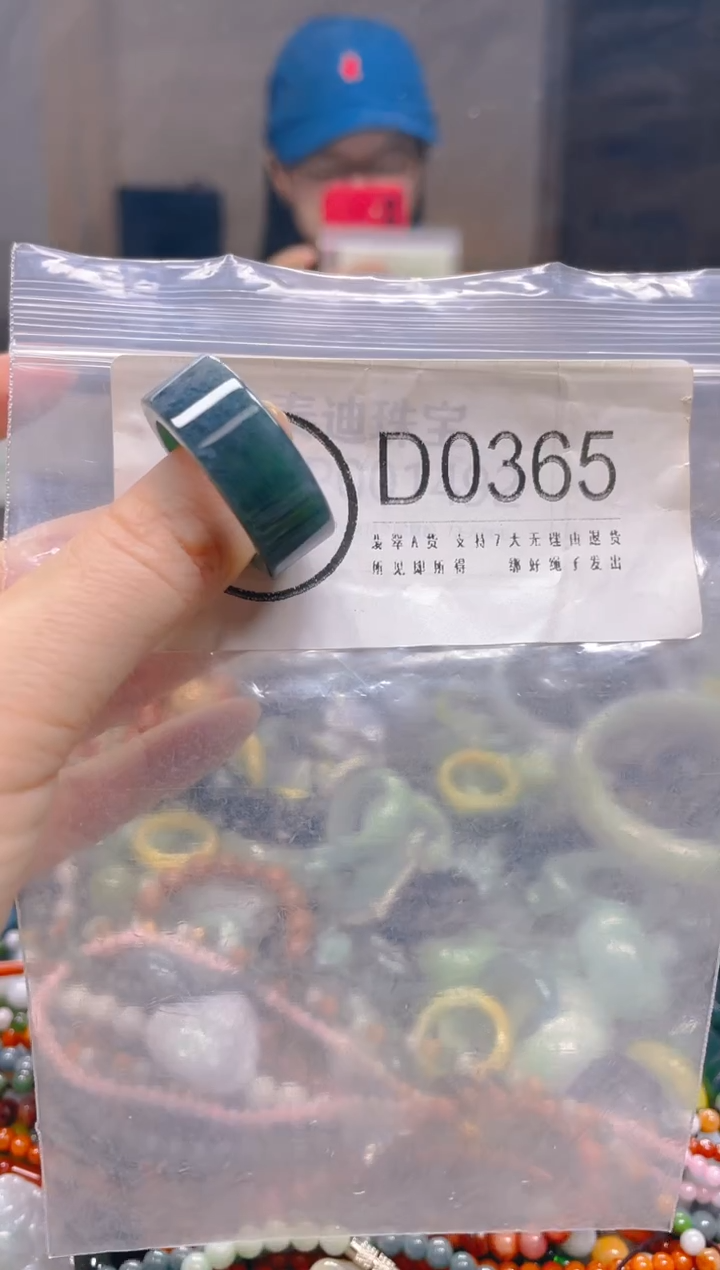 翡翠未镶嵌颈饰20.4MM/D/翡翠A货一图一物
