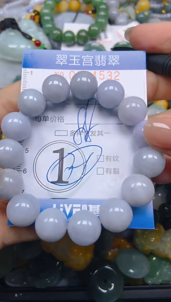 颈饰未镶嵌翡翠闪购C0234532