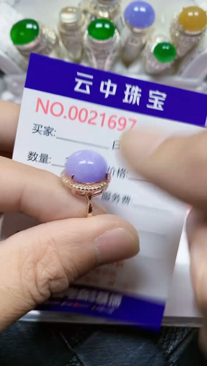 【闪购商品】翡翠戒指银S925镶嵌/1697