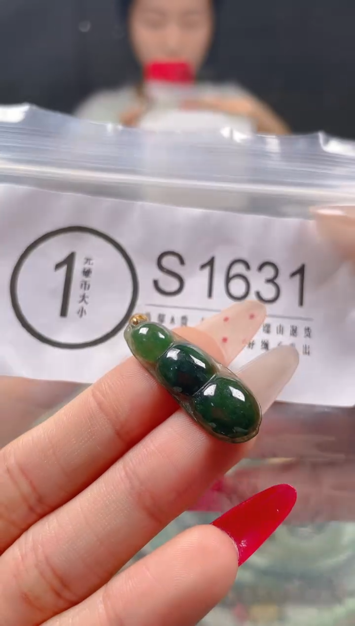 【闪购商品】翡翠颈饰未镶嵌/S/翡翠A货一图一物