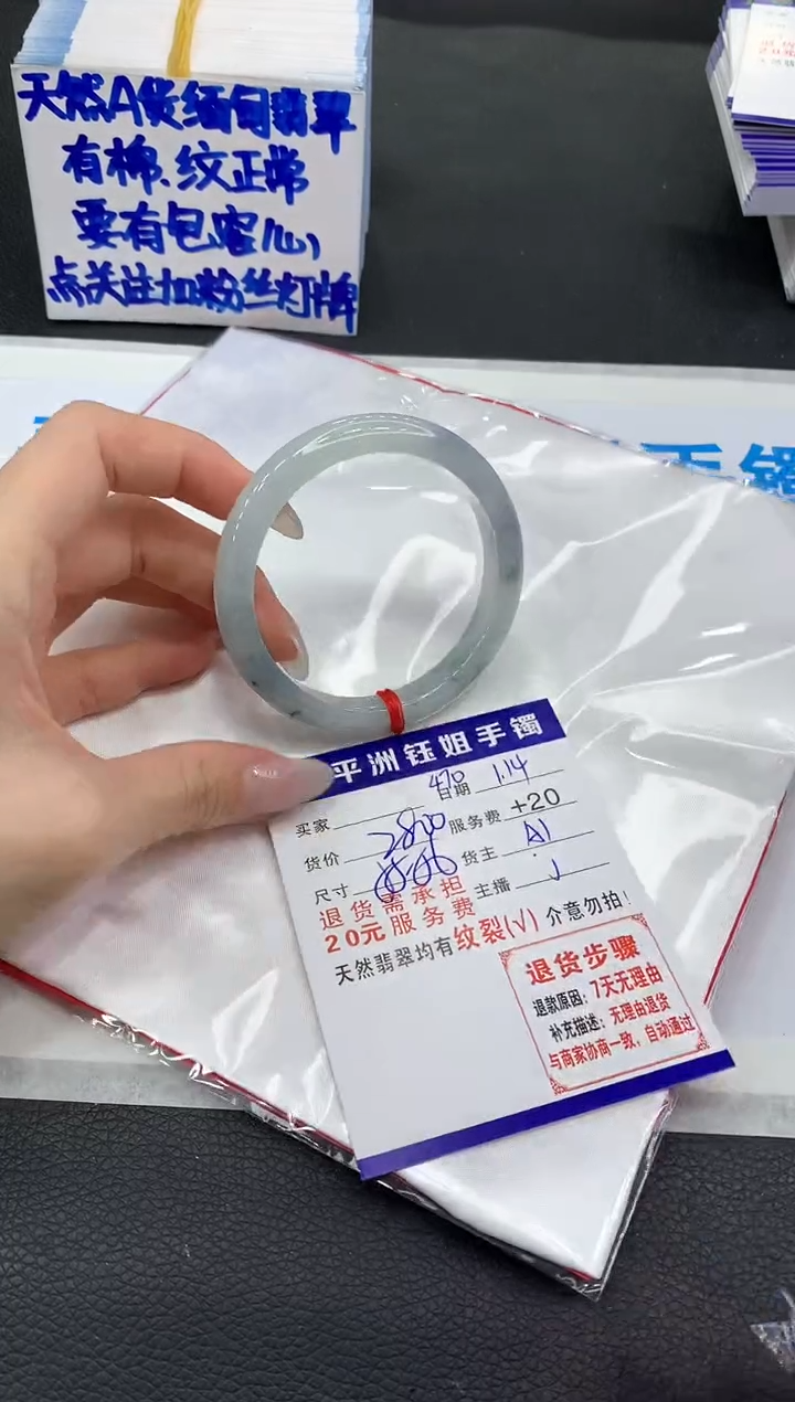【闪购商品】翡翠手镯未镶嵌11111111111