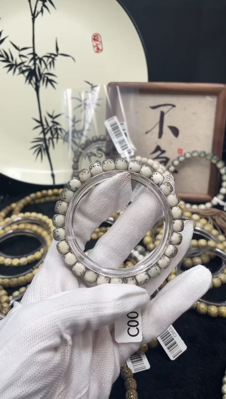 【闪购商品】星月菩提手串H26单圈手串8X7 C001