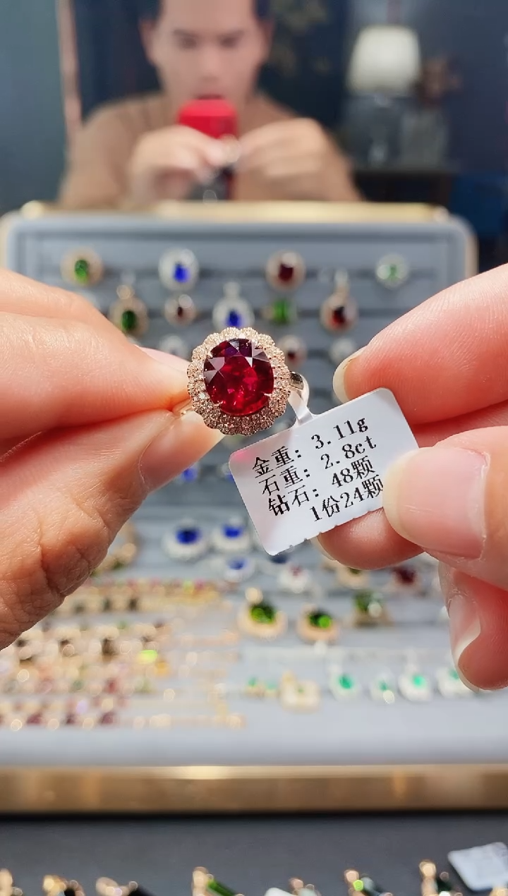 【闪购商品】碧玺戒指18K金镶嵌2.8..