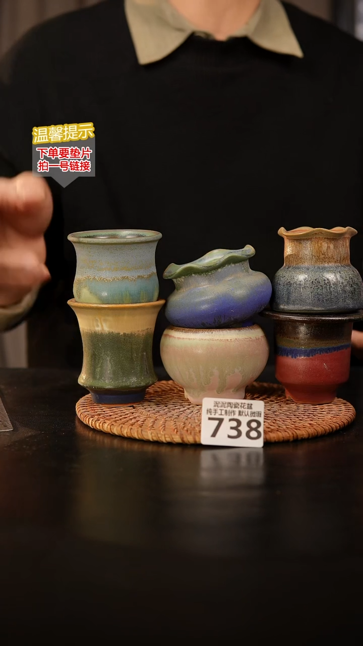 瓷片738内口径约5-6  外高约5-6