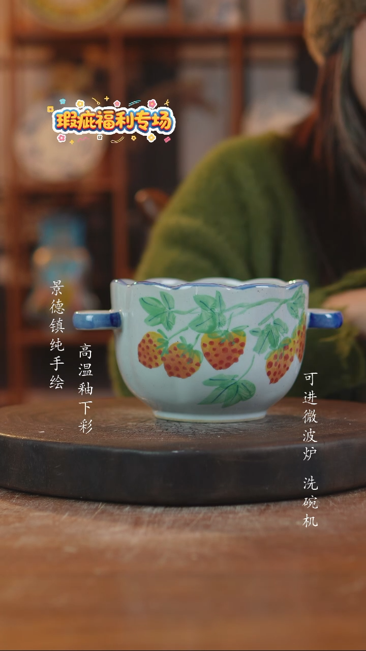 摆件陶景德镇瓷器微瑕641