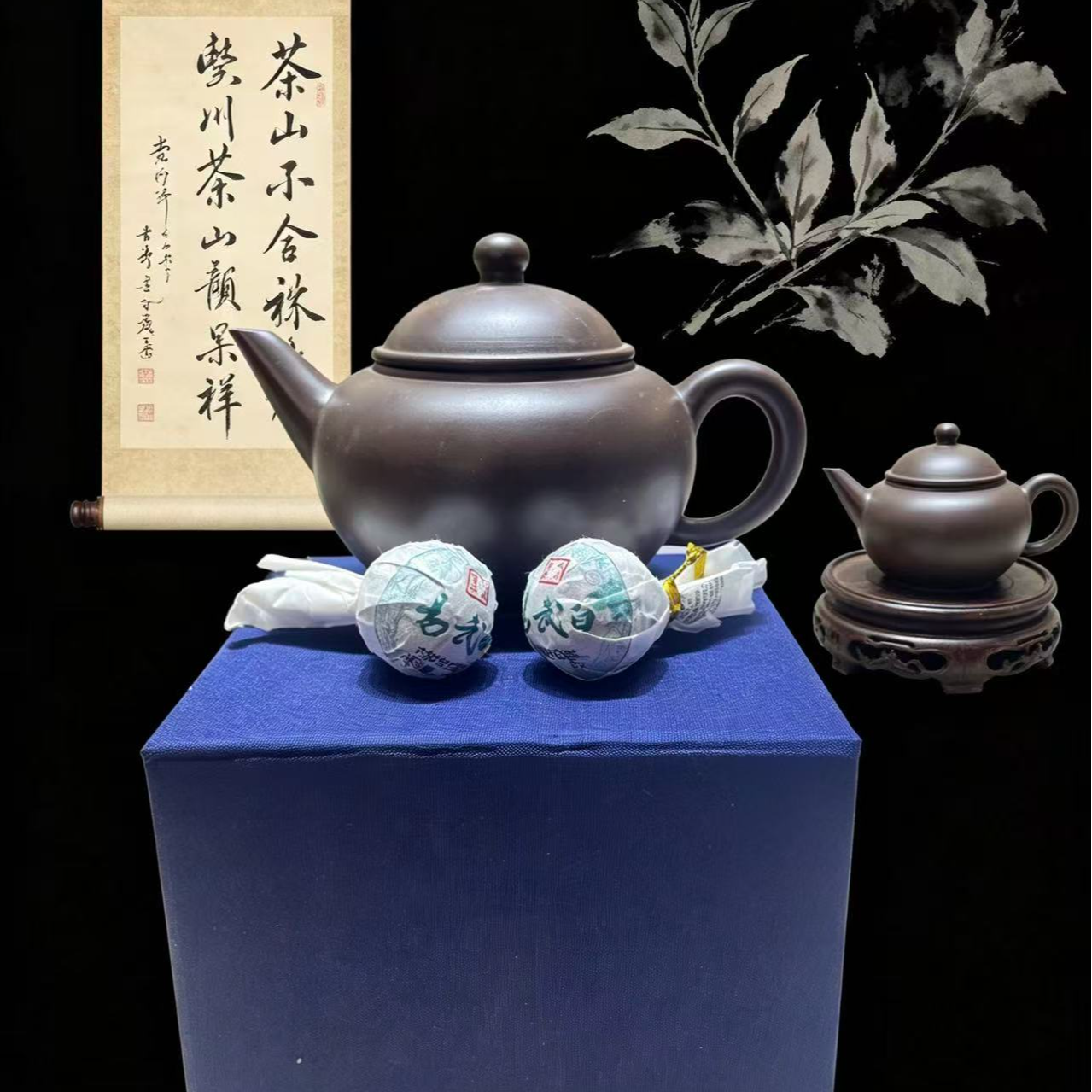 震远三哥--易武白茶 龙珠8g*1粒+紫砂壶