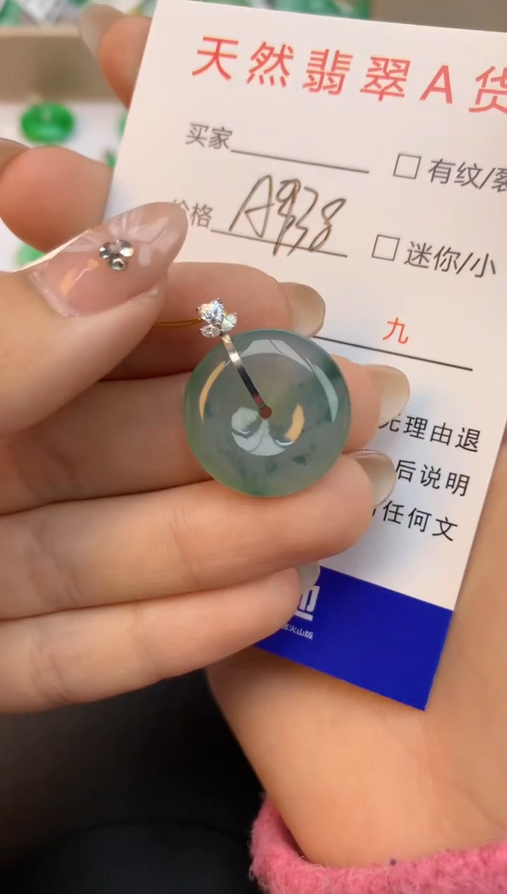 颈饰18K金镶嵌翡翠天然缅甸a货翡翠百元以上9元证书费自理