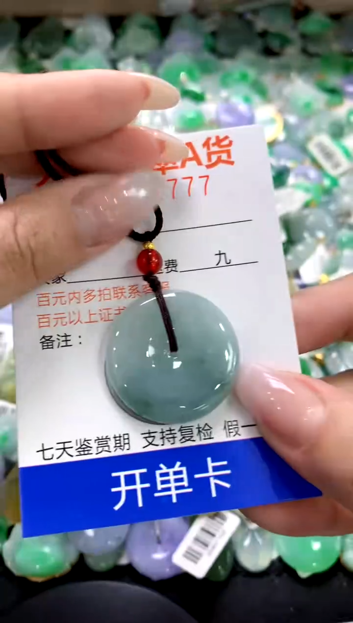 翡翠未镶嵌颈饰1111111111111111