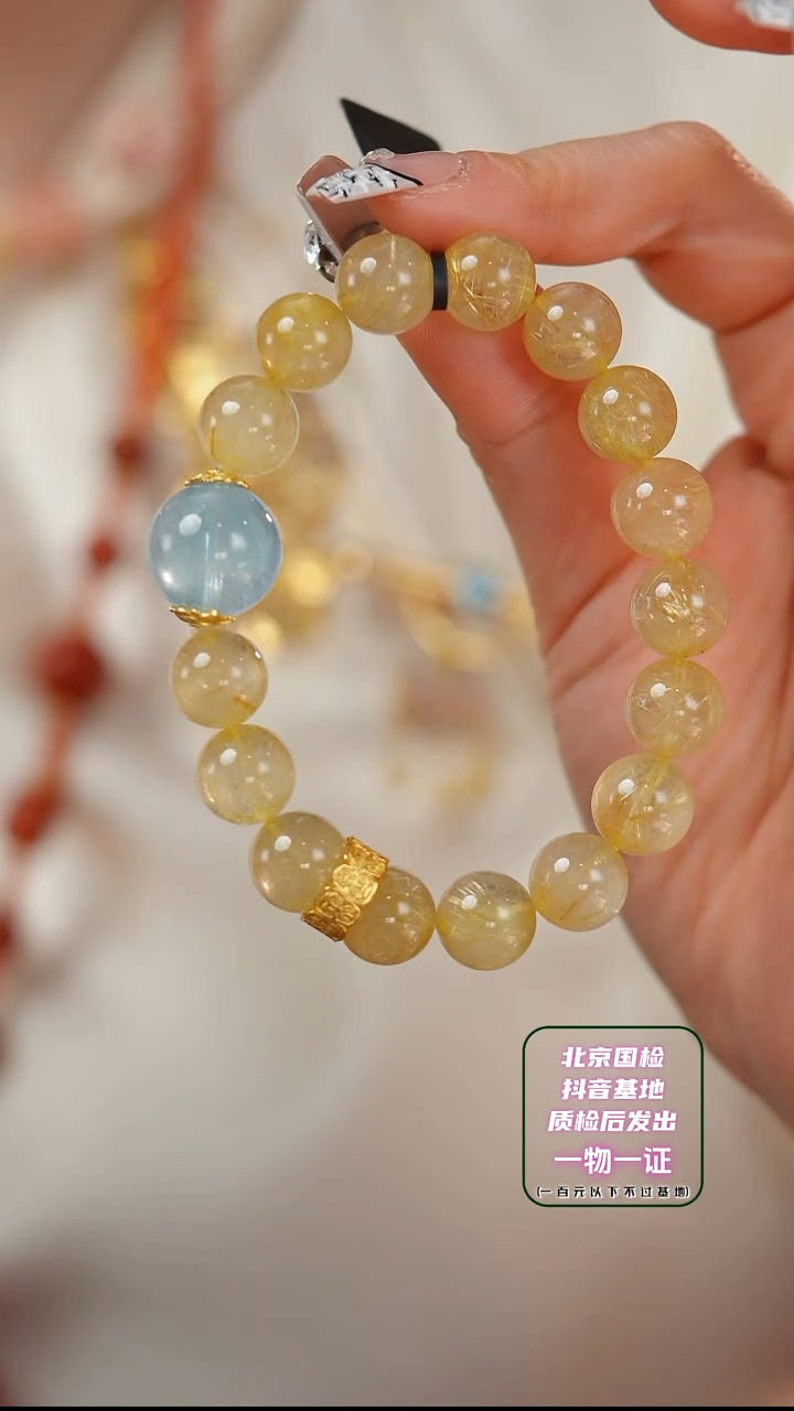 【闪购商品】水晶手串未镶嵌E284X  托帕 金发晶手串