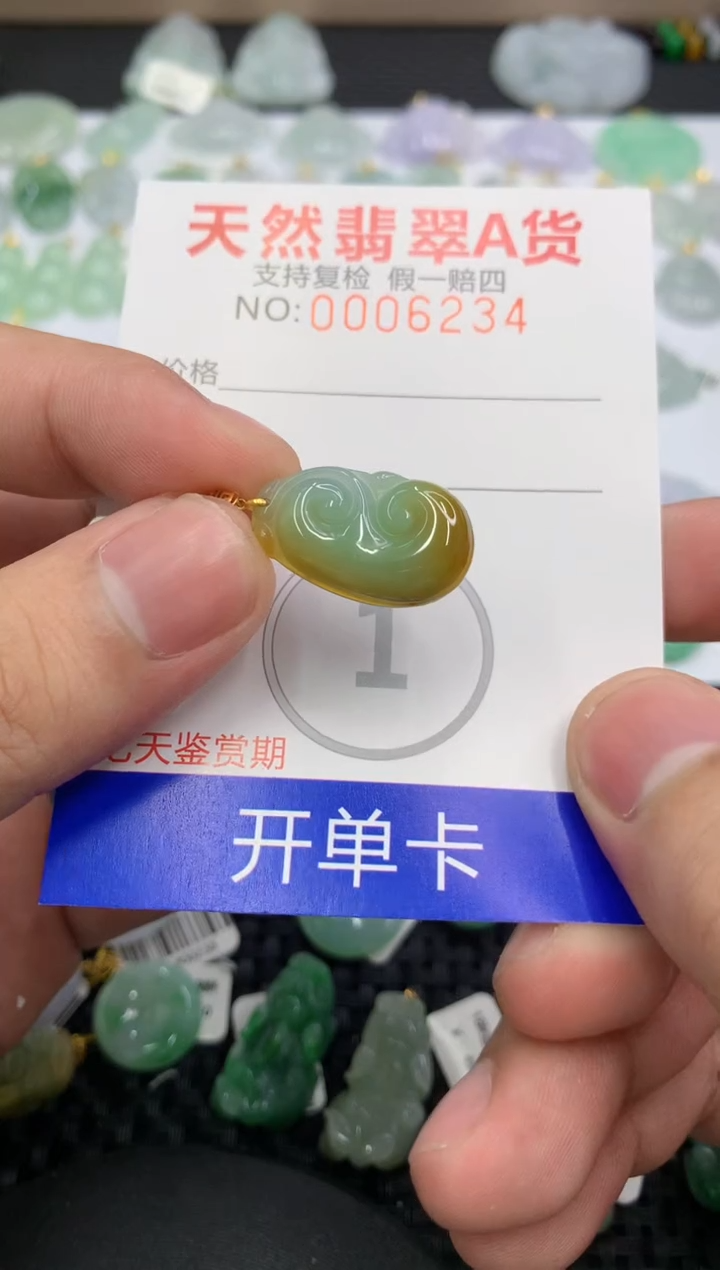 【闪购商品】翡翠颈饰18K金镶嵌73546103627833