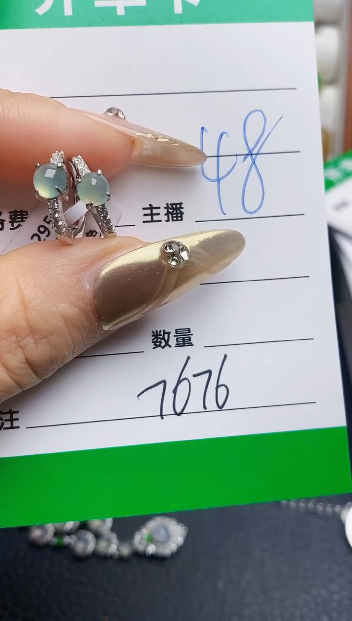 银S925镶嵌戒指翡翠7676