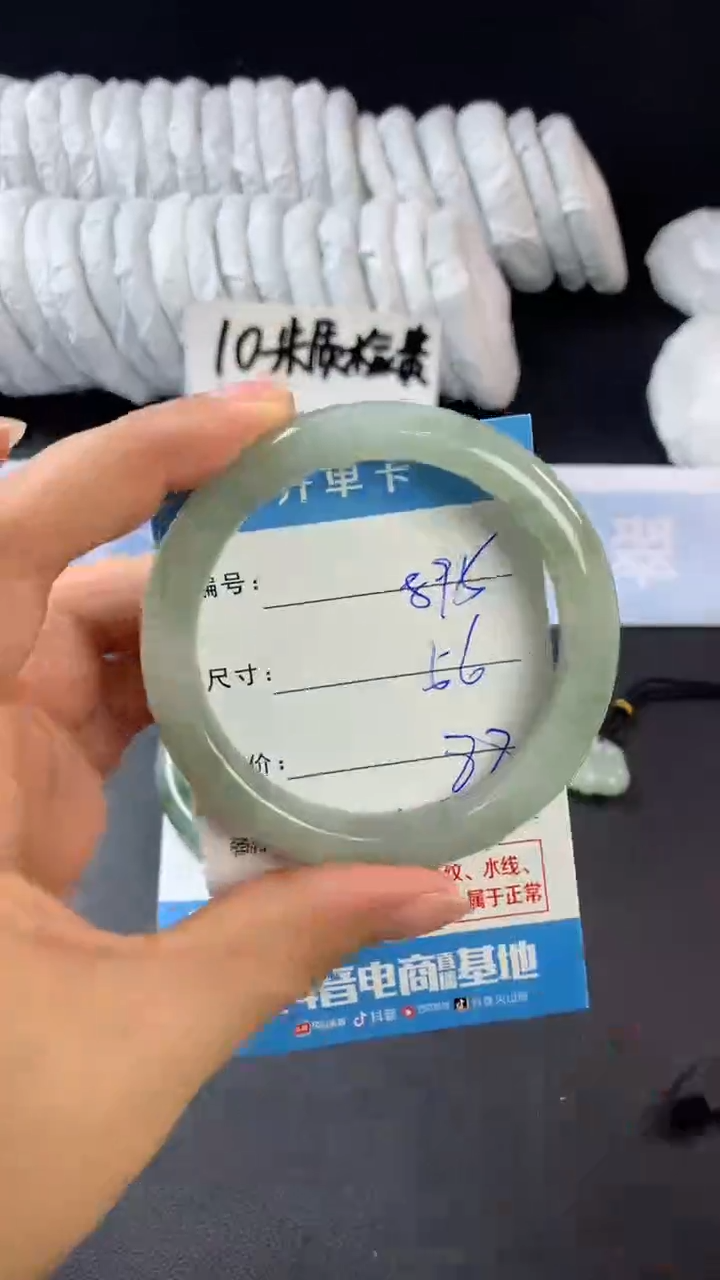 【闪购商品】石英质玉手镯未镶嵌C895