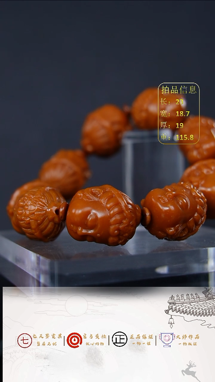 【闪购商品】和田玉手串未镶嵌 