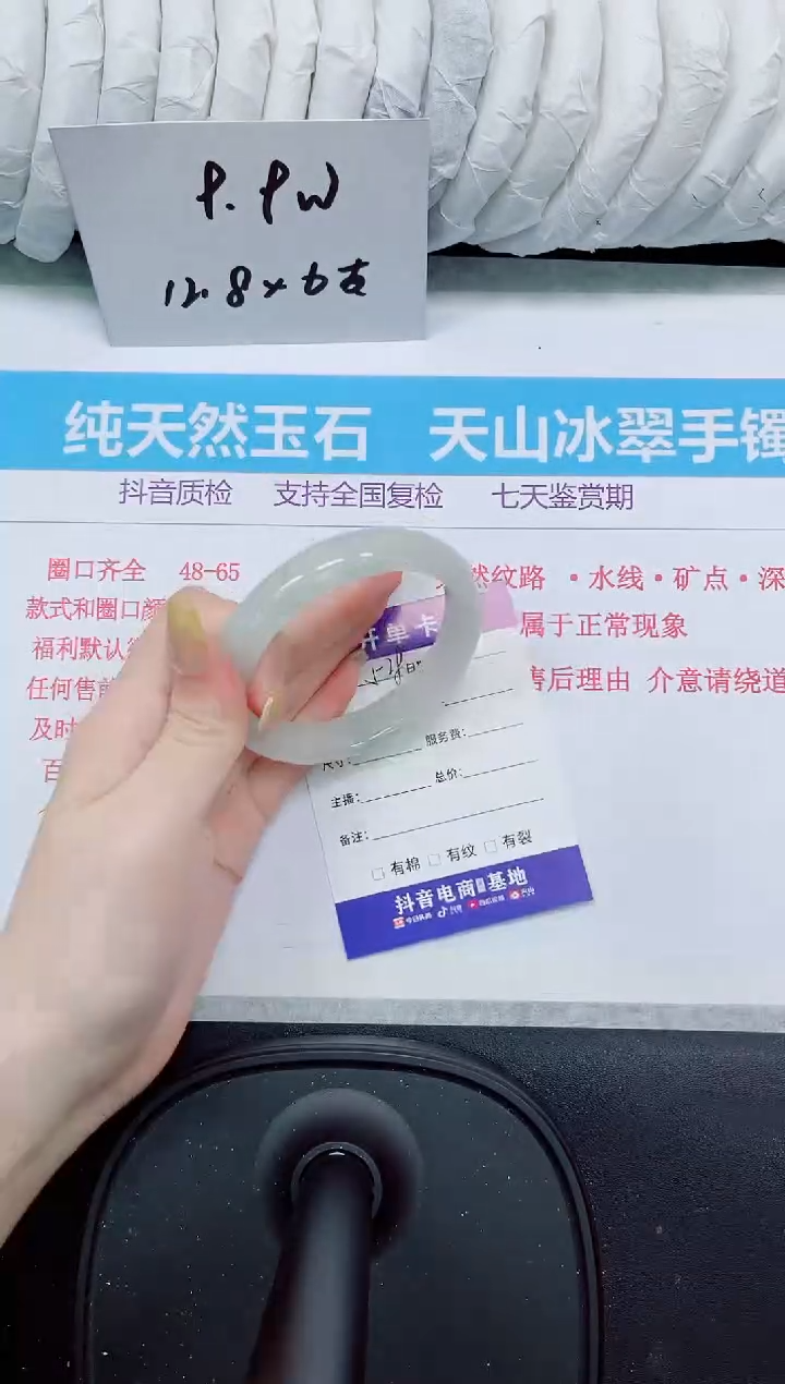 石英质玉手镯未镶嵌578