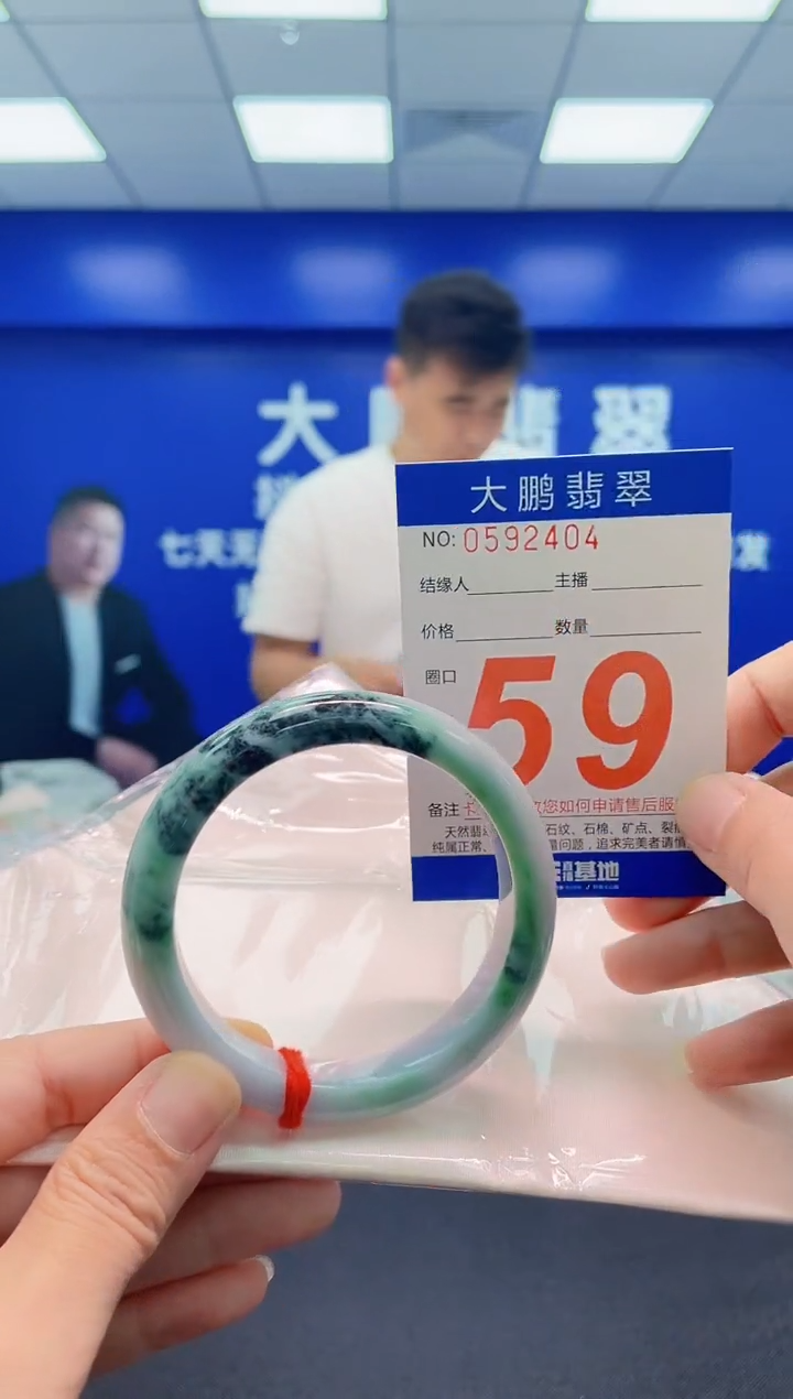 未镶嵌手镯翡翠AAAAAAAAA