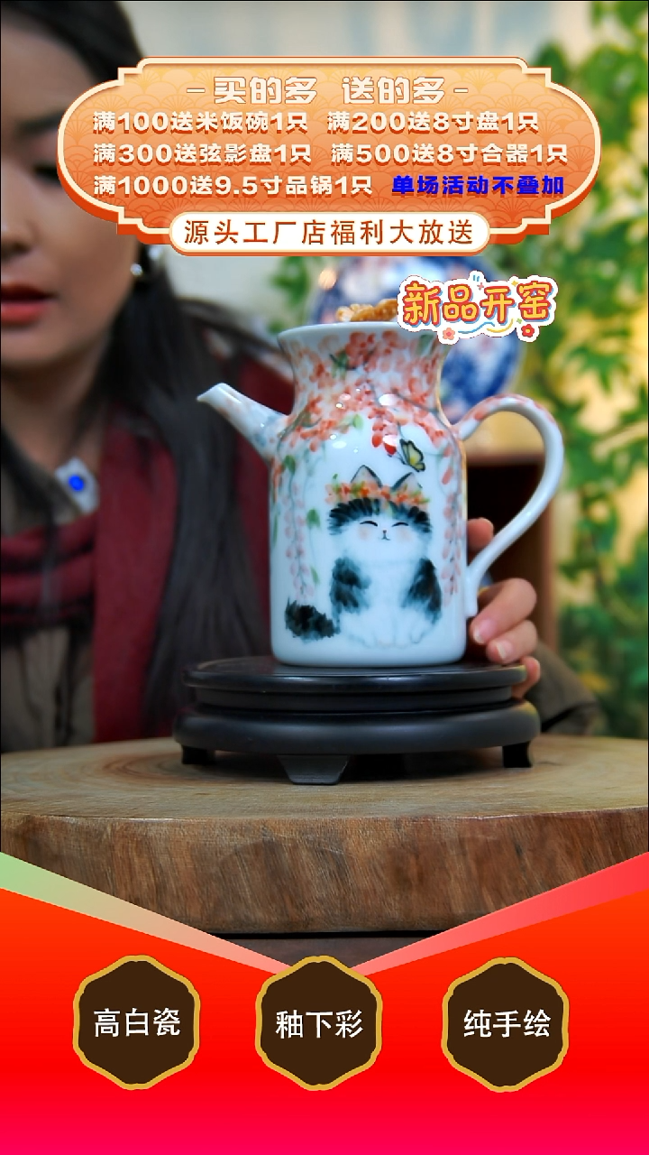 其他白泥景德镇手工手绘陶瓷【食品级】