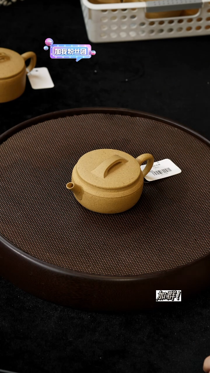 茶壶紫砂ZJ711700粗砂黄段瓦当130c