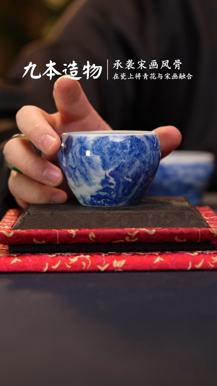 【闪购商品】@@景德镇陶瓷九本造物蜀栈行旅