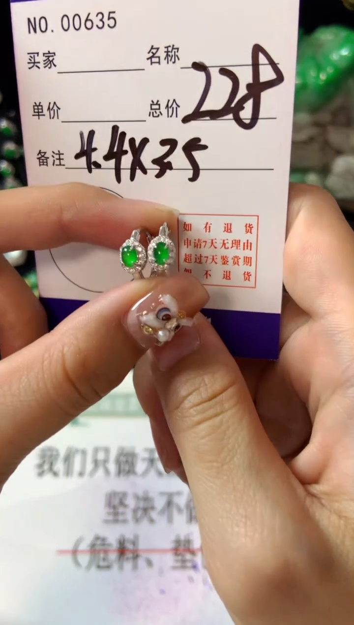 【闪购商品】翡翠耳饰银S925镶嵌翡翠