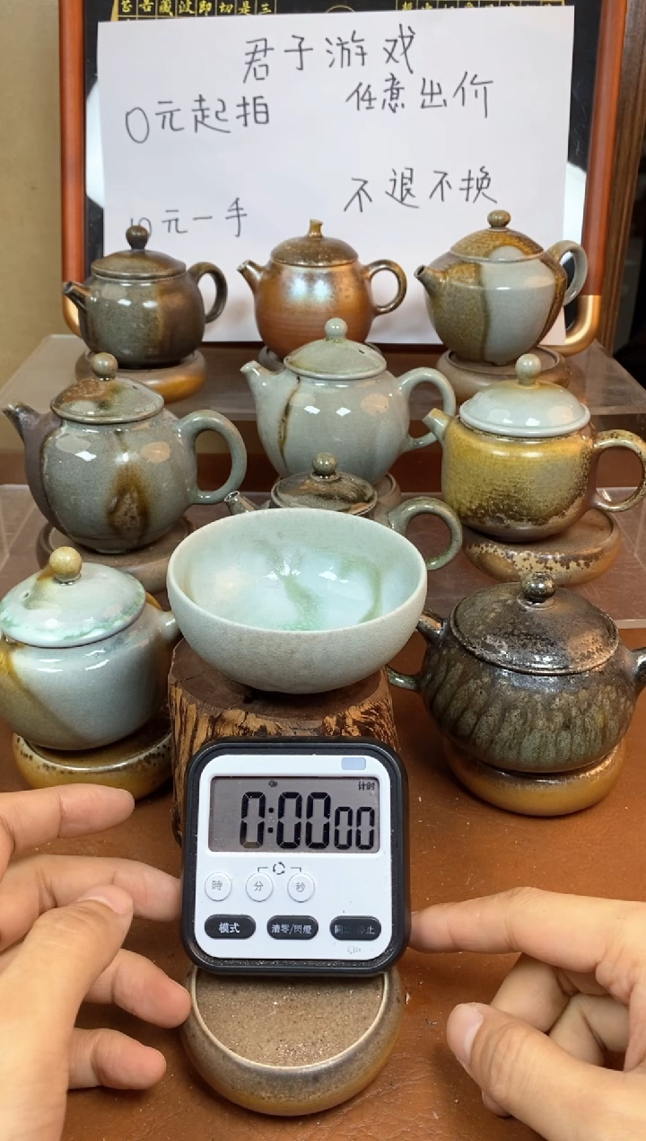 【闪购商品】观寂茶器柴烧专拍链接818