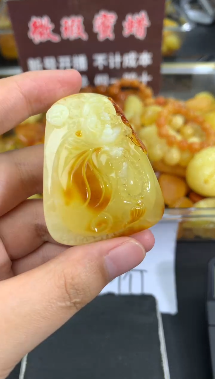 蜜蜡未镶嵌珠宝奇石83