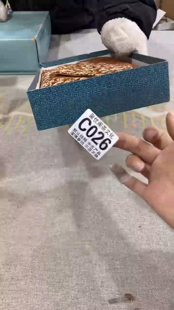 【闪购商品】碟聚优阁闪购商品C026