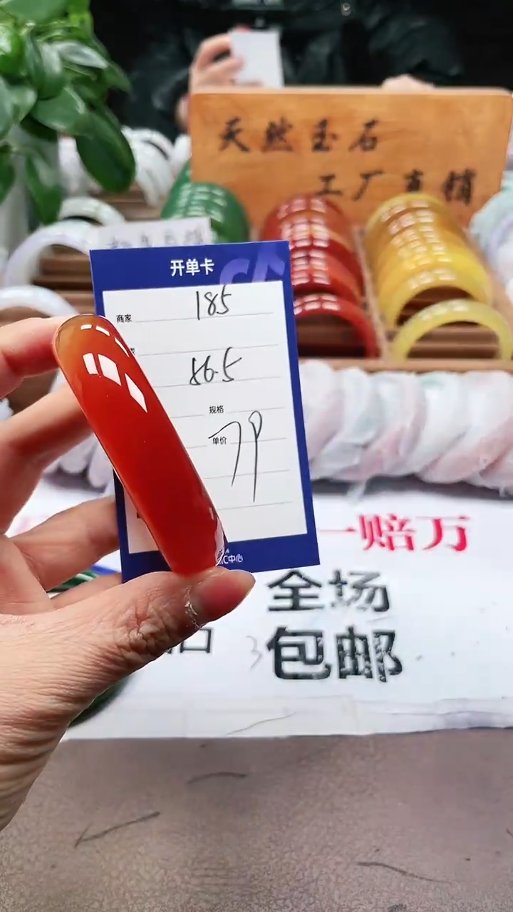 【闪购商品】玛瑙/玉髓手镯未镶嵌a185 5556多样性发货