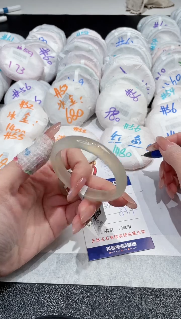 【闪购商品】玛瑙/玉髓手镯未镶嵌-759