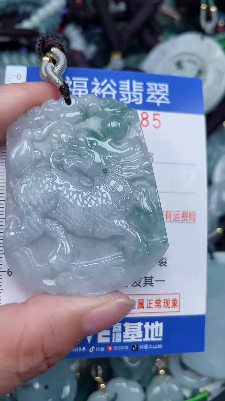 颈饰未镶嵌翡翠...0008685