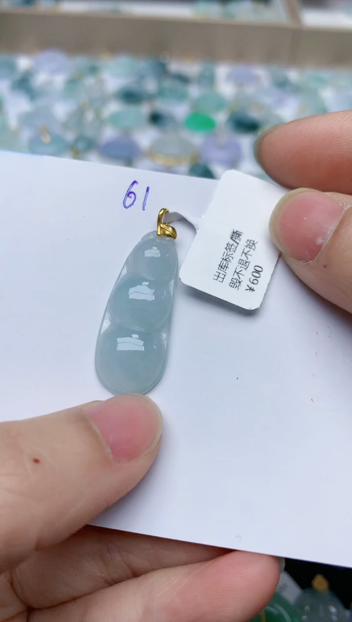 【闪购商品】翡翠颈饰18K金镶嵌天然翡翠A货    61