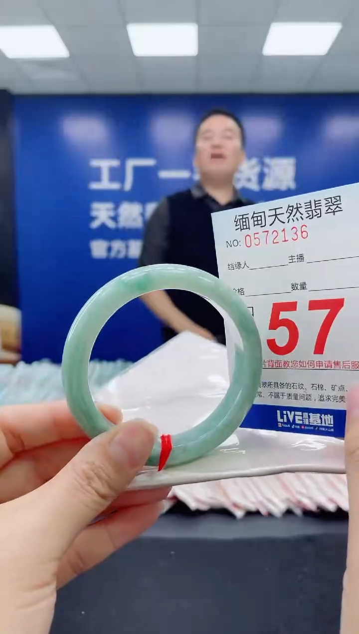 未镶嵌手镯翡翠天然翡翠手镯