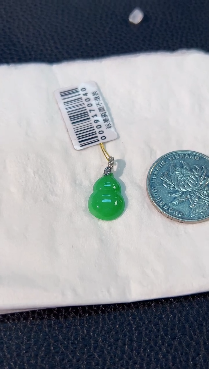 颈饰18K金镶嵌翡翠 缅料A货/支持复检/一件