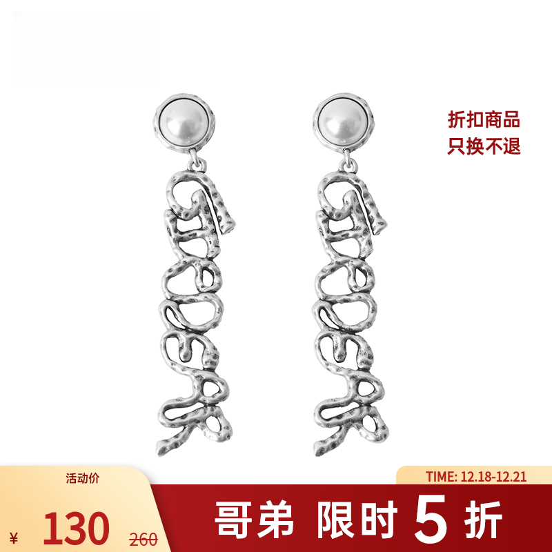 铜合金耳饰 哥弟新款时尚复古高级感GIRDEAR字母耳饰配饰190024