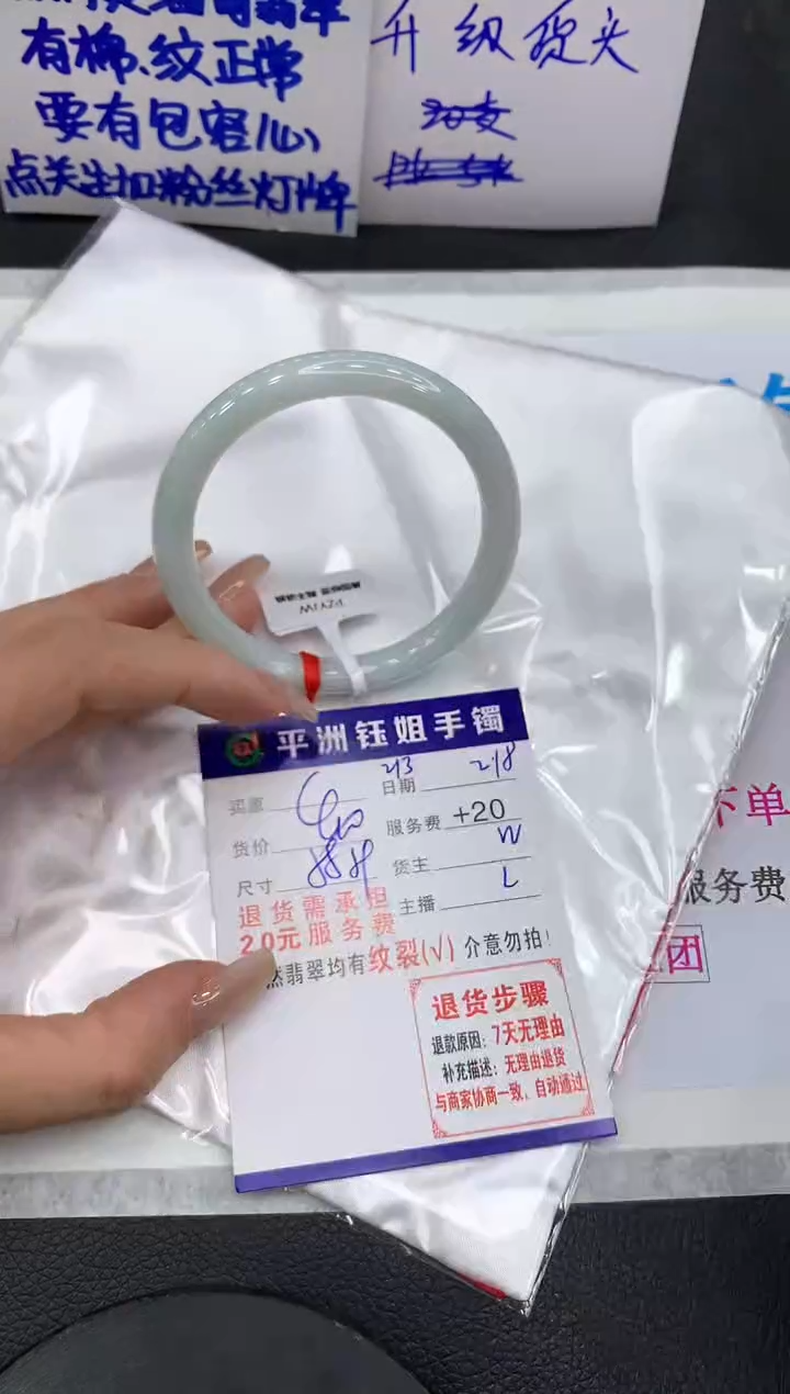 【闪购商品】翡翠手镯未镶嵌111111111111