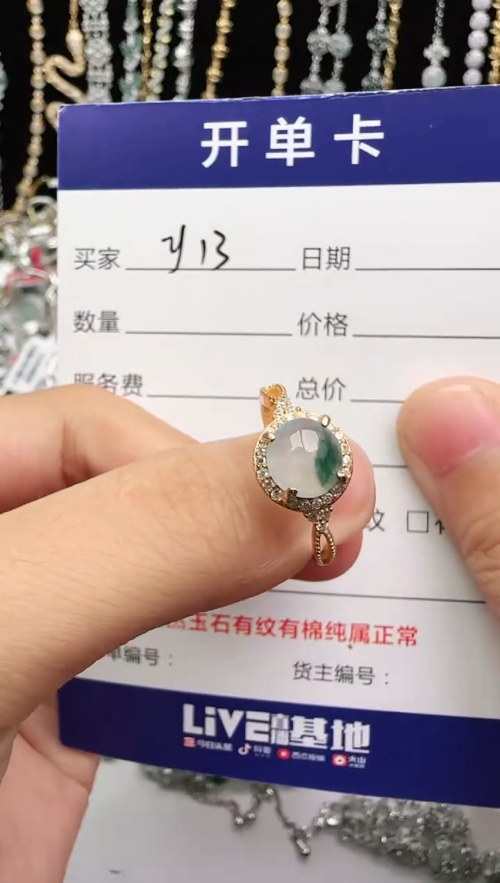 翡翠戒指银S925镶嵌2222