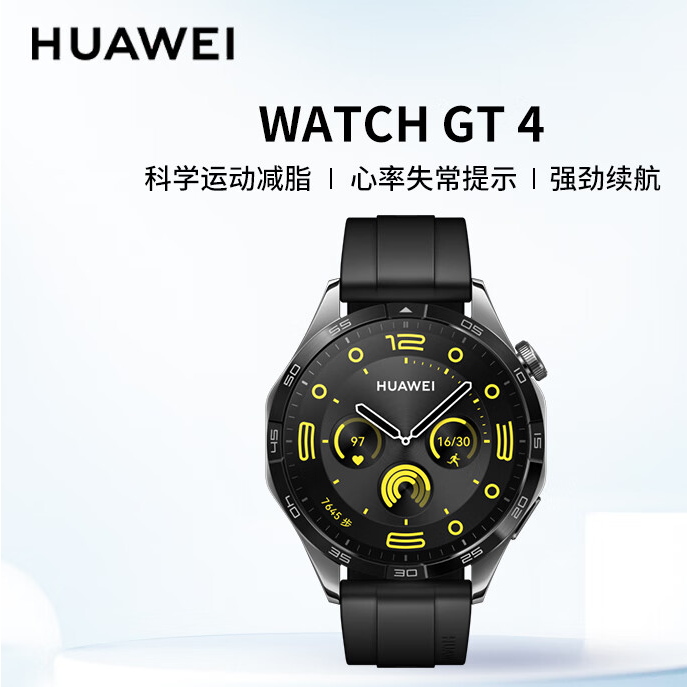 99新 Huawei/华为 WATCH GT4智能手表呼吸健康研究心律提示大嘴