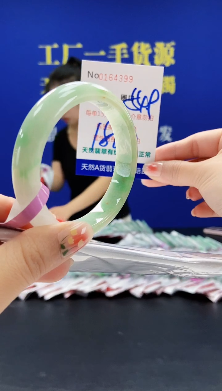 翡翠手镯未镶嵌A-翡翠手镯未镶嵌-A