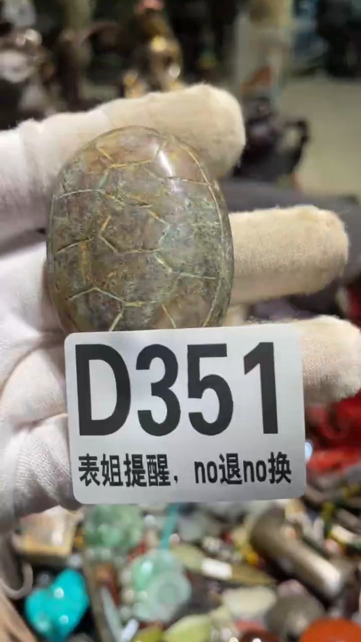 陶瓷艳*表姐直播所见所得