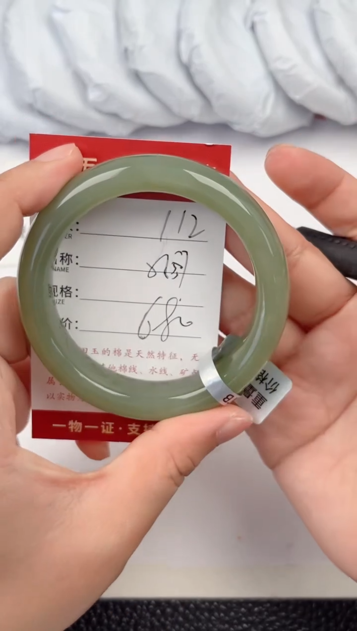 【闪购商品】和田玉手镯未镶嵌和田玉手镯微色差112