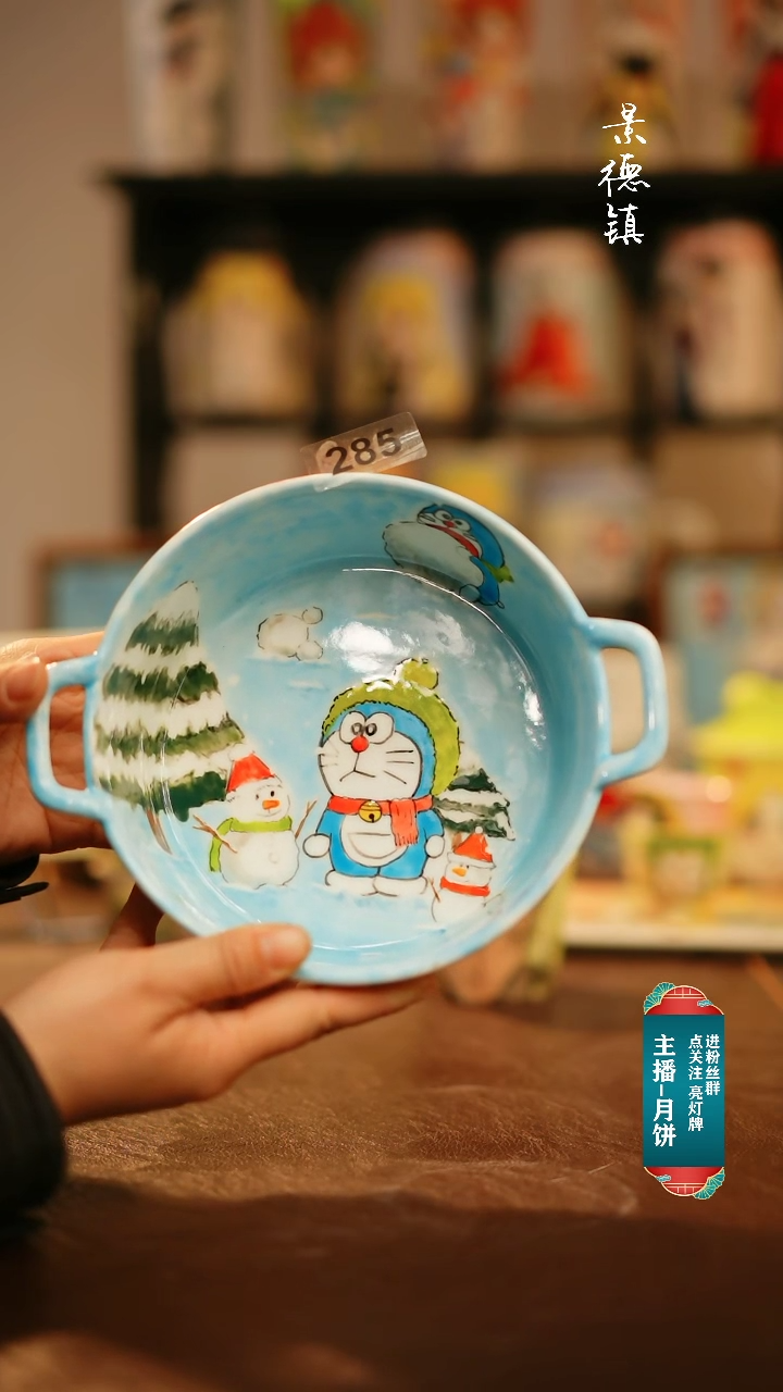 【闪购商品】杯景德镇手工手绘器物285