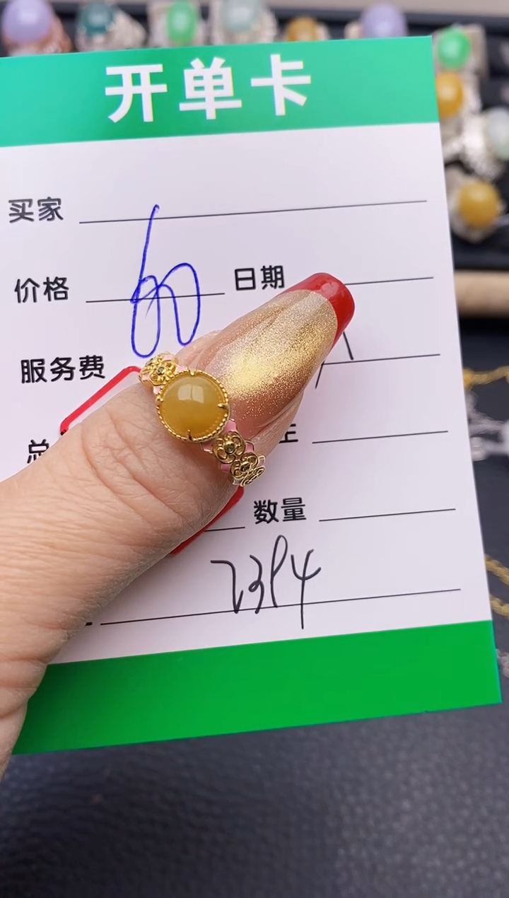 【闪购商品】翡翠戒指银S925镶嵌2394