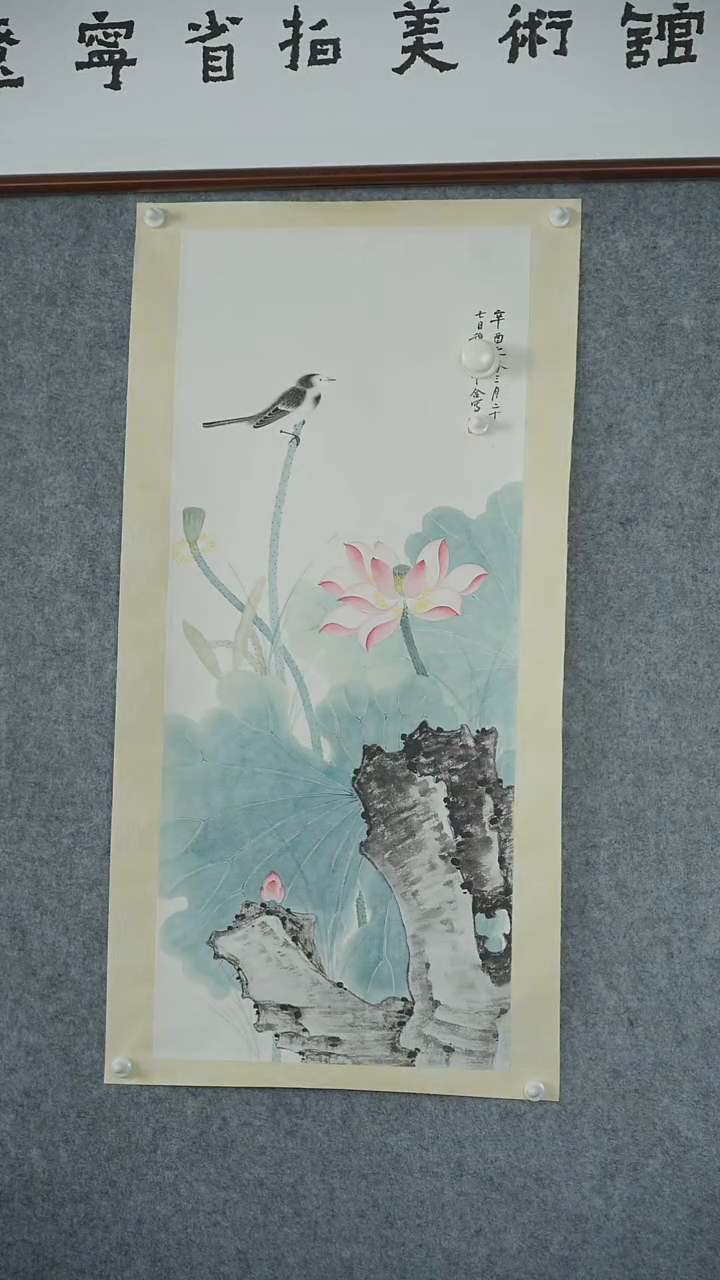 竖款【辽拍】张先生，谢先生-花鸟