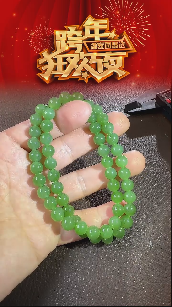 未镶嵌和田玉挂件05-YX-1219-和田玉-冰苹果色项链-俄碧-2999-2