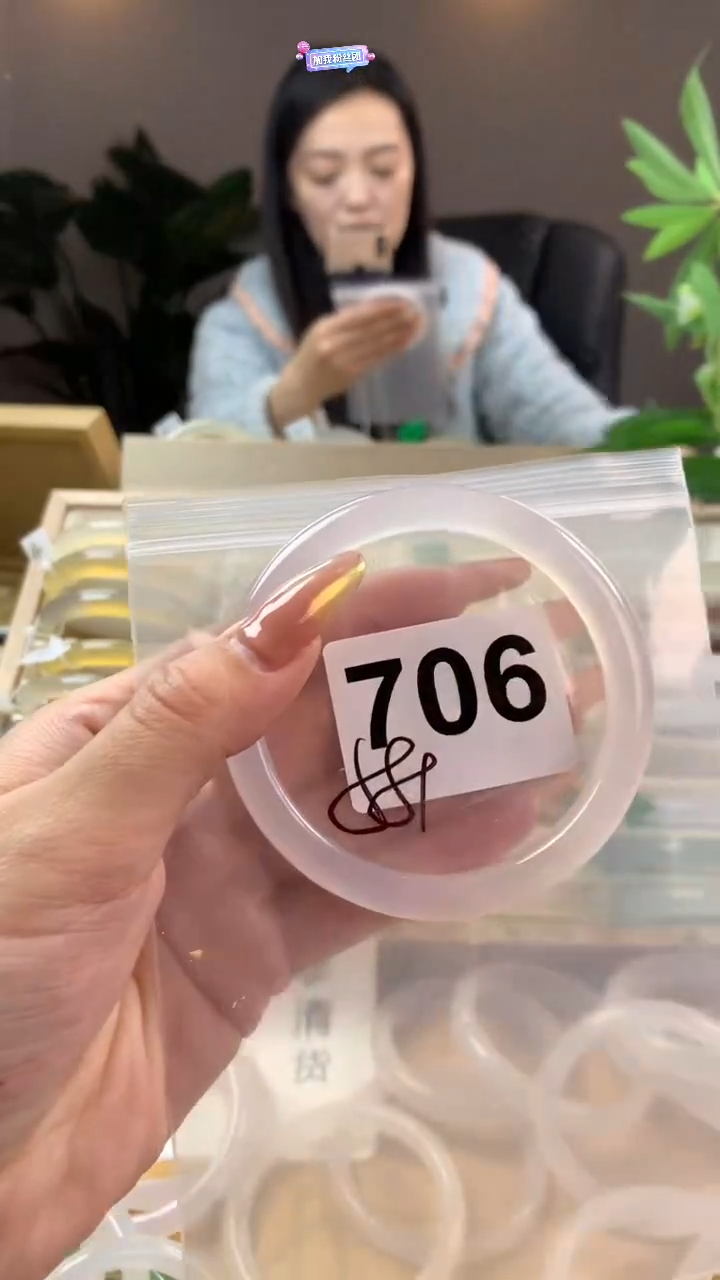 【闪购商品】玛瑙/玉髓手镯未镶嵌706