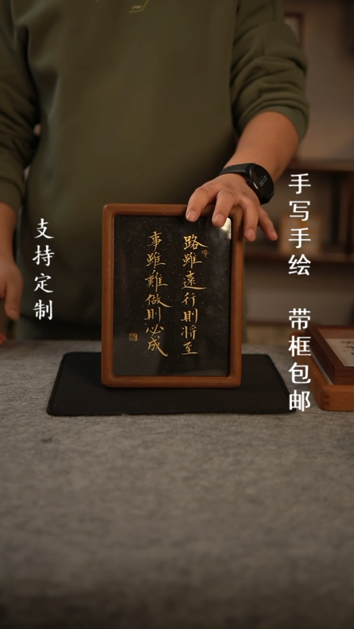 【闪购商品】路虽远行则 8寸实木