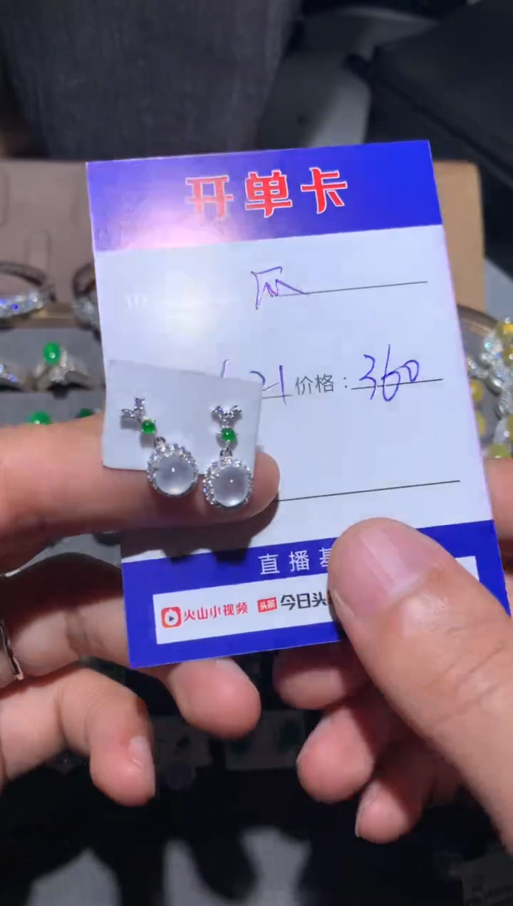 【闪购商品】翡翠耳饰银S925镶嵌定向 快乐瓜