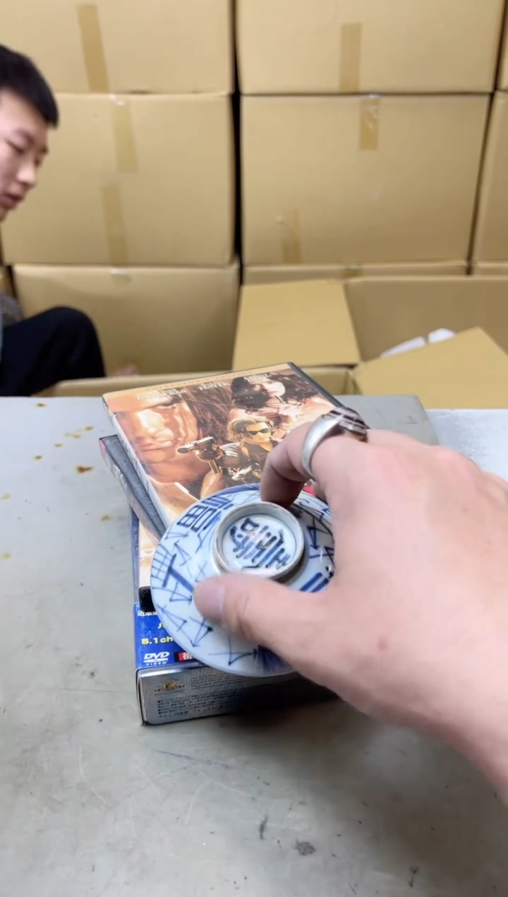 瓷片1091聚宝缘海陶精选