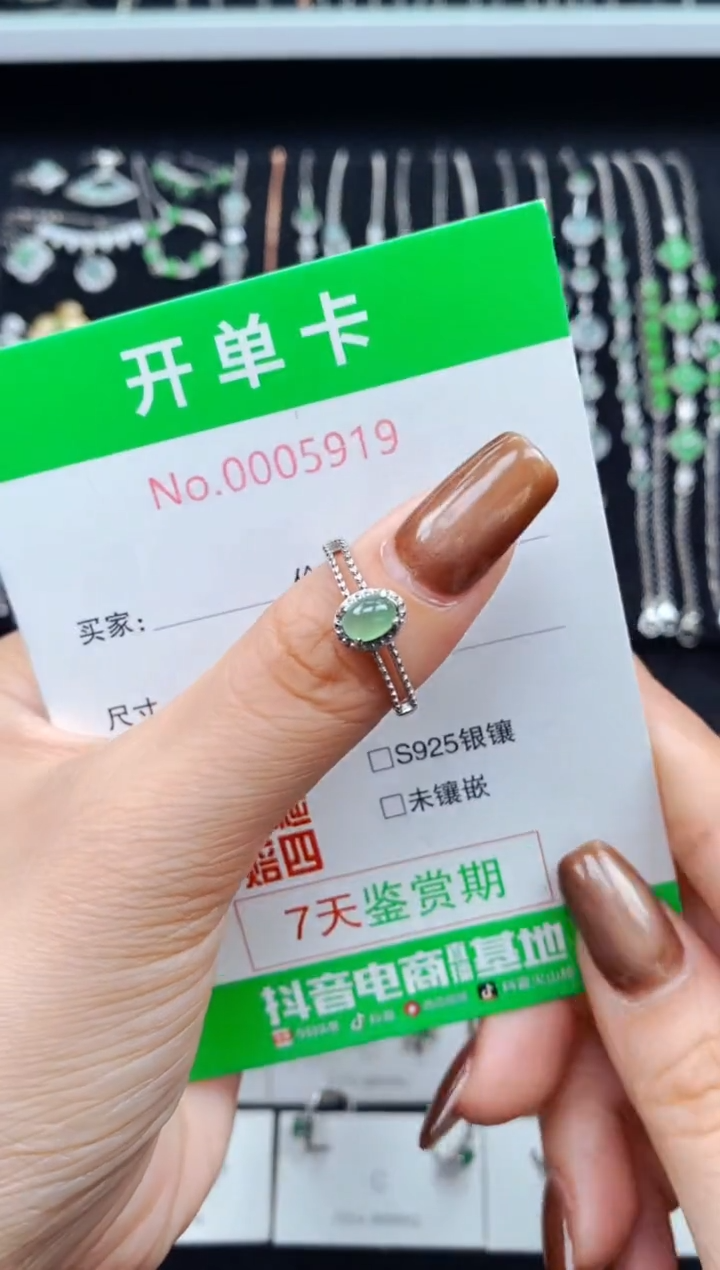 银S925镶嵌戒指翡翠5919