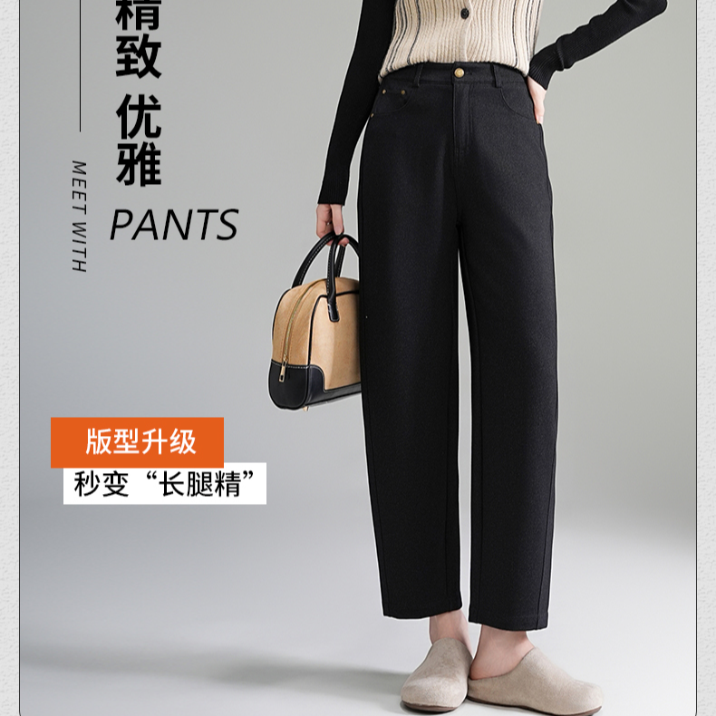 定制款秋季牛仔裤女新款时尚潮流垂感香蕉裤7746