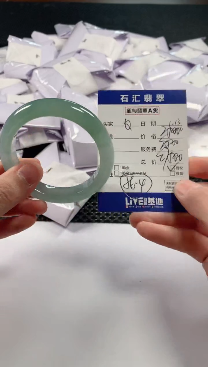 【闪购商品】翡翠颈饰未镶嵌11111111